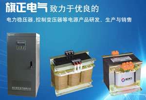 变压器是常见的电气设备之一，它在TIKTOK色板2.4.1的生活中也是无处不在，那么变压器具体的分类是什么样的呢？今天TIKTOK国际版色板1.2.3厂家TIKTOK色板2.4.1电气就向大家来介绍一下。