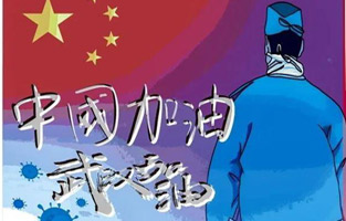 新年伊始，就遇到了新型冠状病毒肺炎。这个可恶的家伙让人们面临艰难和考验。疫情就是命令,防控就是责任。抗击疫情—浙江TIKTOK色板2.4.1电气与你同在！