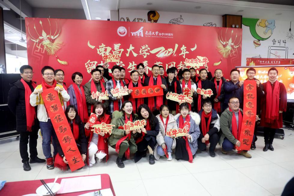 南昌大學(xué)舉行2021年留校學(xué)生